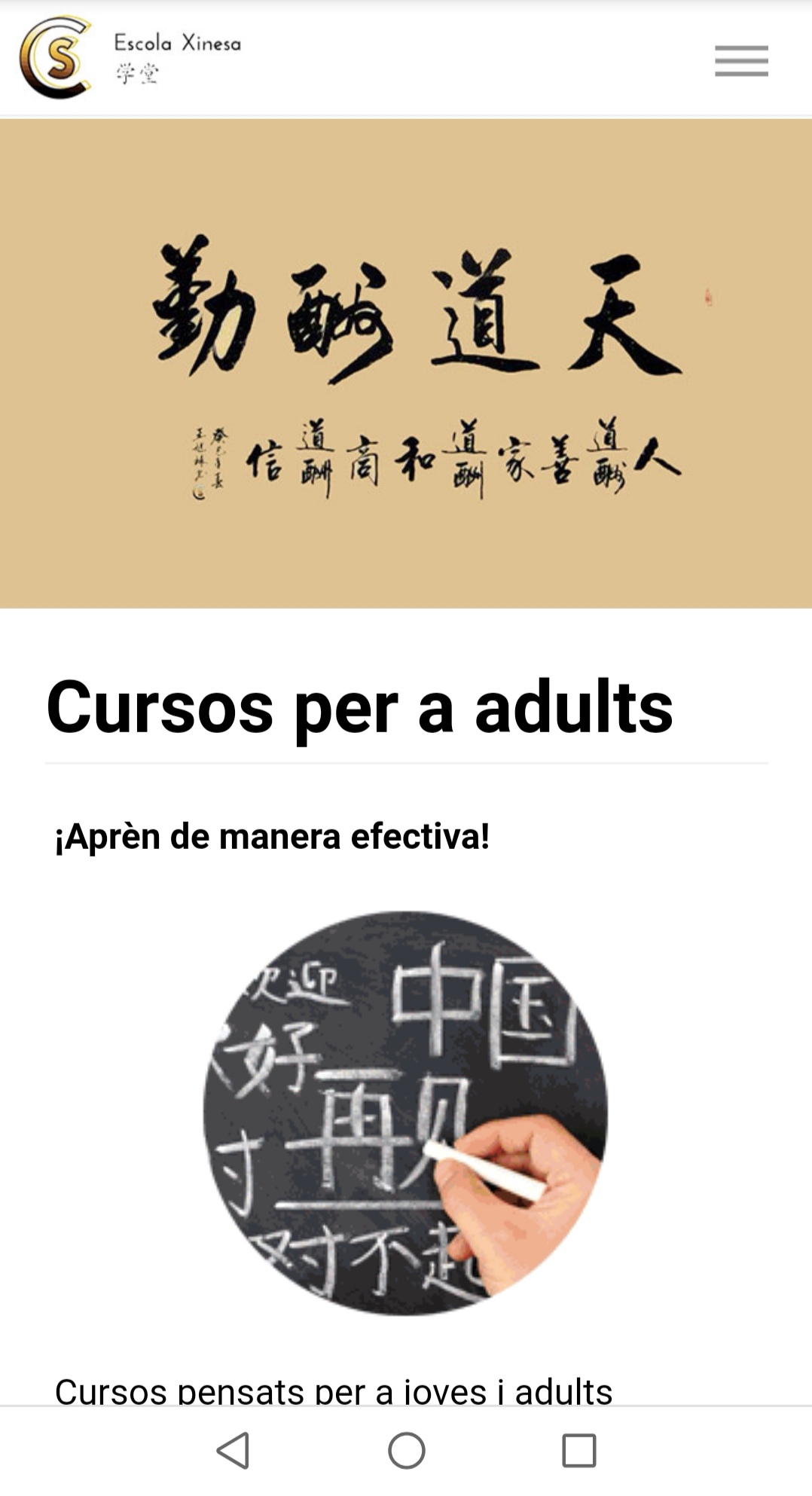 China Escuela