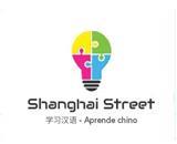 SHANGHAI STREET