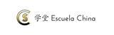 China Escuela