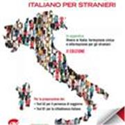 Conversione e grammatica italiana per stranieri