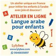 Cours d'arabe en ligne pour les enfants a partir de 4ans et aux adultes