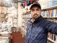 Wasif Ullah