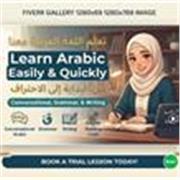 Professional Arabic teacher offering personalised and engaging lessons.