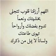 Assia