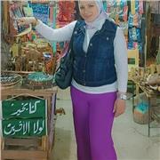 Eman