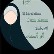 Om asmaa