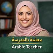Learn the basics of the Arabic language simply