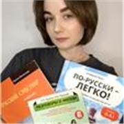 Professional tutor with extensive experience in private language schools and university.