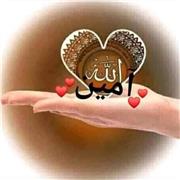 Saynabou gning