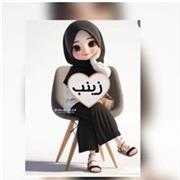 Zainab