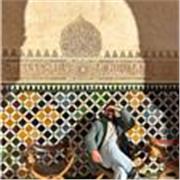 Profesor de Historia, Geografía e Historia del Arte