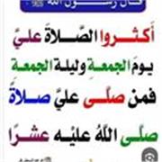 Englisch online tutor ) TEFL Certified Teacher