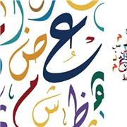 Abu Wisam