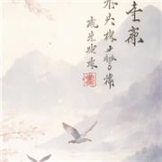 Ann Zhong