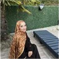 Emine