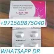 misoprostol in kuwait_《+𝟡𝟟𝟙𝟝𝟚𝟙𝟝𝟝𝟛𝟜𝟠𝟠 》 mifepristone))abortion pills in kuwait city|mangaf|salmiya|hawally