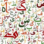 Esmail