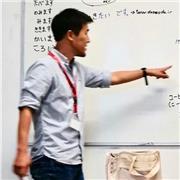 Clases de japonés en Santa Cruz, La Laguna, online