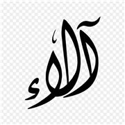 Alaa Soliman