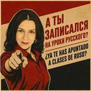 Clases de RUSO online con profesora nativa