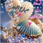 Nawal