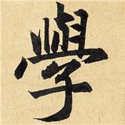 Lee