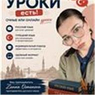 Zanna