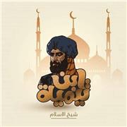 Osama