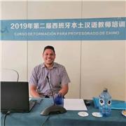 大家好 CLASES PARTICULARES DE CHINO, PREPARACIÓN EXÁMENES HSK, HSKK y YCT. PROFESOR TITULADO Y CERTIFICADO, + 10 AÑOS DE EXPERIENCIA