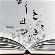 Sihem