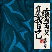 Chenglong Zhang