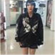 Meral