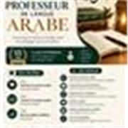 Professeure d’arabe diplômée, 15 ans d’expérience,adultes,adolescents et enfants