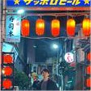 Bioquímico con Máster en ciencias y PhD student en Japón ofrece clases personalizadas de biologia universitaria