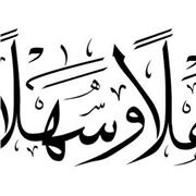 Maryam