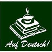 Nachhilfelehrer: Deutsch für Russen und Ukrainer, Englischlehrer (Grundschule), Russisch (Sprachträger)