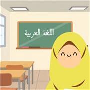 Interaktiver Arabisch-Onlineunterricht für Jugendliche & erwachsene Frauen