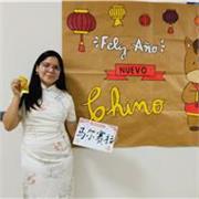 Profesora de Chino mandarín (Modalidad Online)