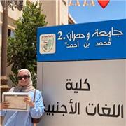 Prof d ‘Arabe propose des cours fondamentaux particuliers pour enfants et adultes