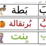 Rabeb