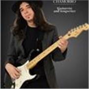 PROFESOR DE GUITARRA ELECTRICA CON FORMACION EN CONSERVATORIO PROFESIONAL
