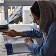 Iqra Noreen