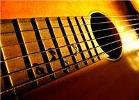 cours de guitare individuel