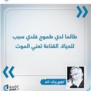 Asma