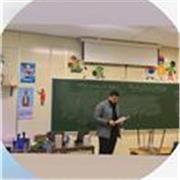 Profesor de inglés con experiencia, especializado en clases dinámicas para niños, jóvenes y adultos en Bilbao. 