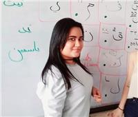 Profesora de lengua árabe y de refuerzo escolar