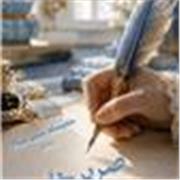 I am an Urdu Language Instructor from Pakistan