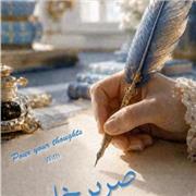 I am an Urdu Language Instructor from Pakistan