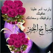 Assia
