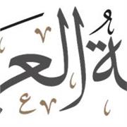 El Hadi